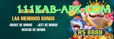 111 Kab Ultimate - Casino & Slots Screenshot 4 - 6