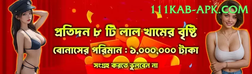 666d Money Prime v4.3.3 Screenshot 2