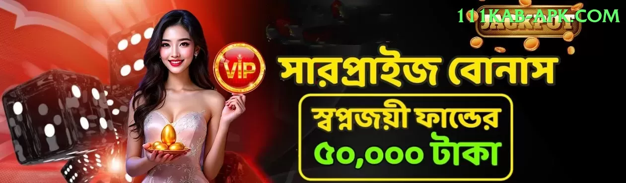 92pkr VIP - Win Real PKR Screenshot 2