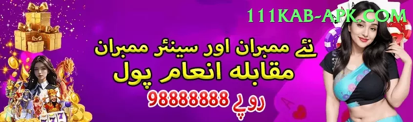 Bollybet King - Daily Bonus Screenshot 2