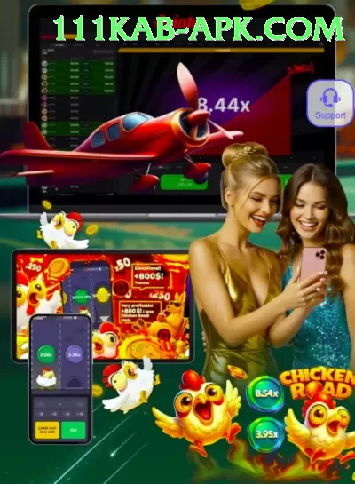 E2Bet Game APK Royal v1.2.7 Screenshot 2 - 4
