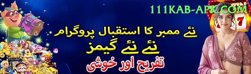 six6s.com.pk King Jackpot Screenshot 2