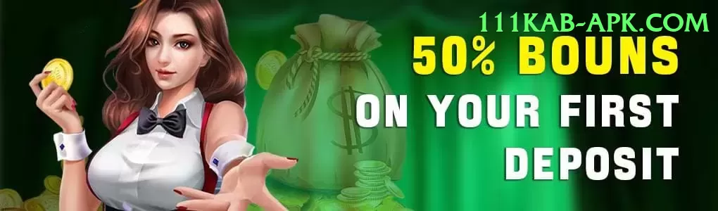 sixsgame Money Royal v5.1.7 Screenshot 1